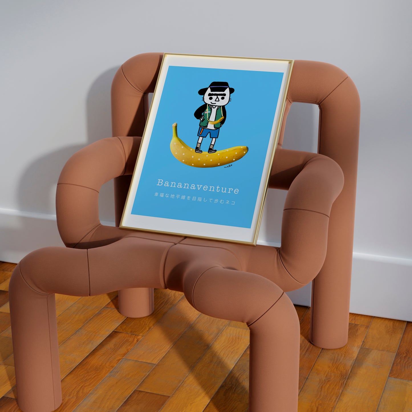 Bananaventure - Portrait Poster