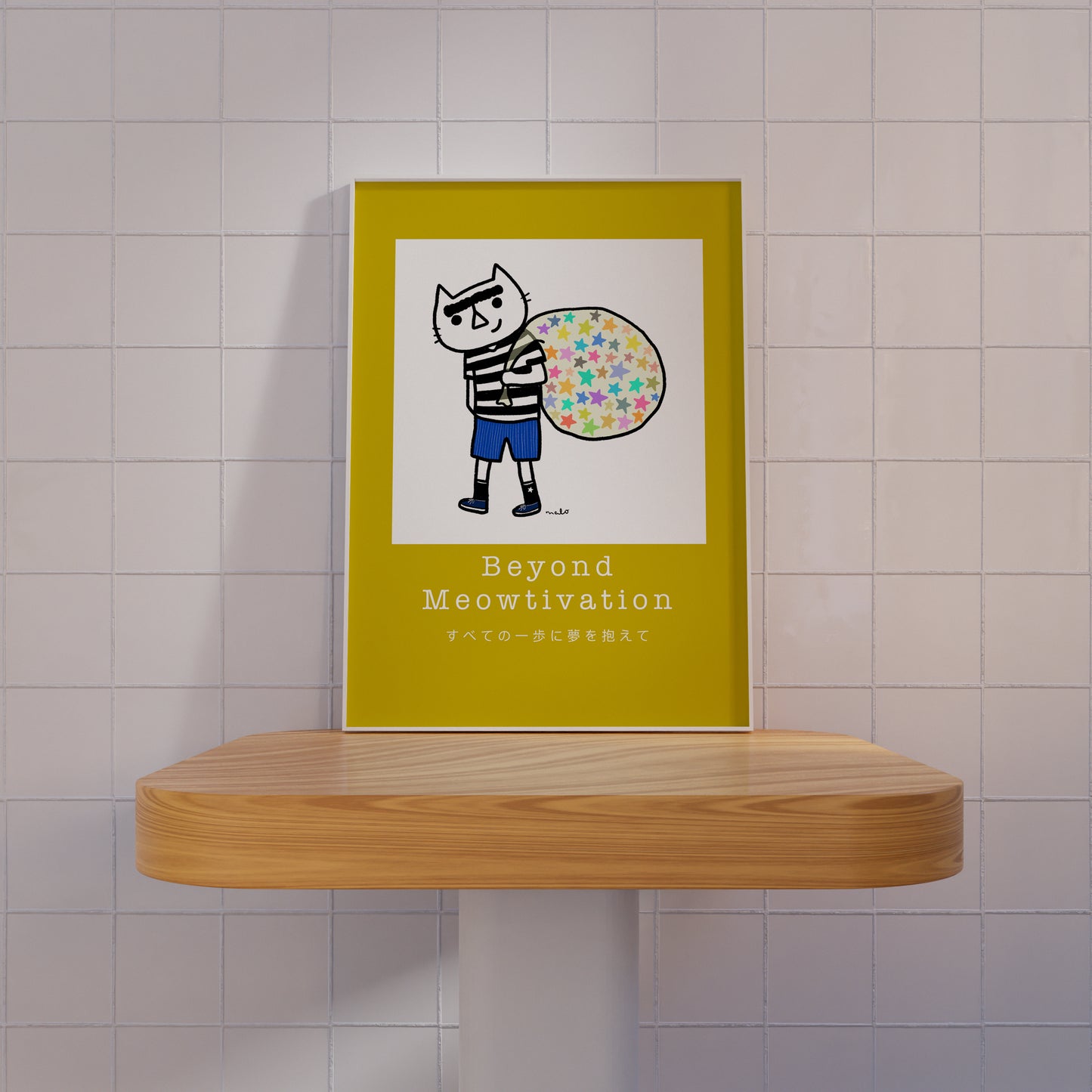 Beyond Meowtivation - Portrait Poster