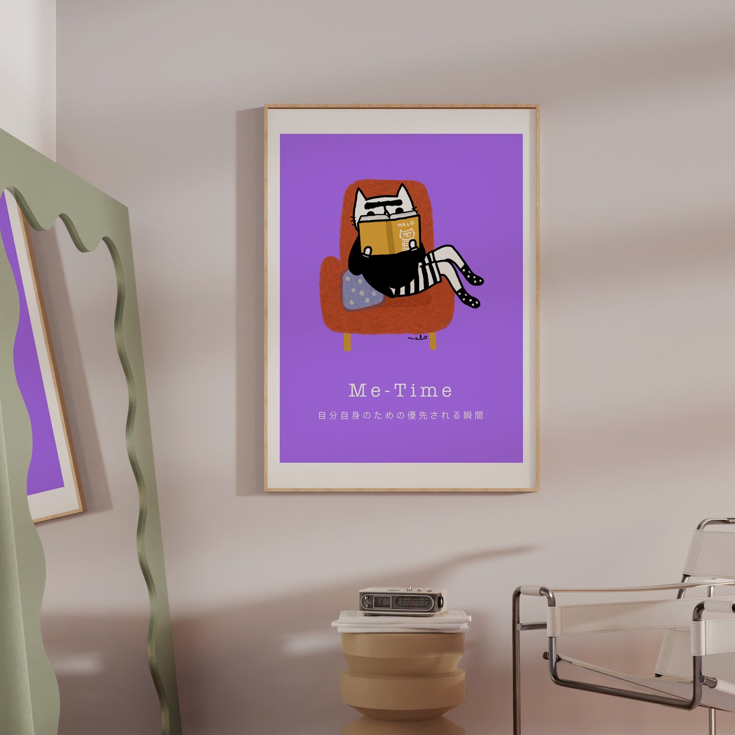 Me Time - Portrait Poster