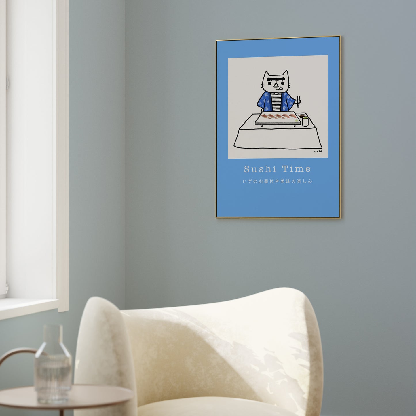 Sushi Time - Portrait Poster