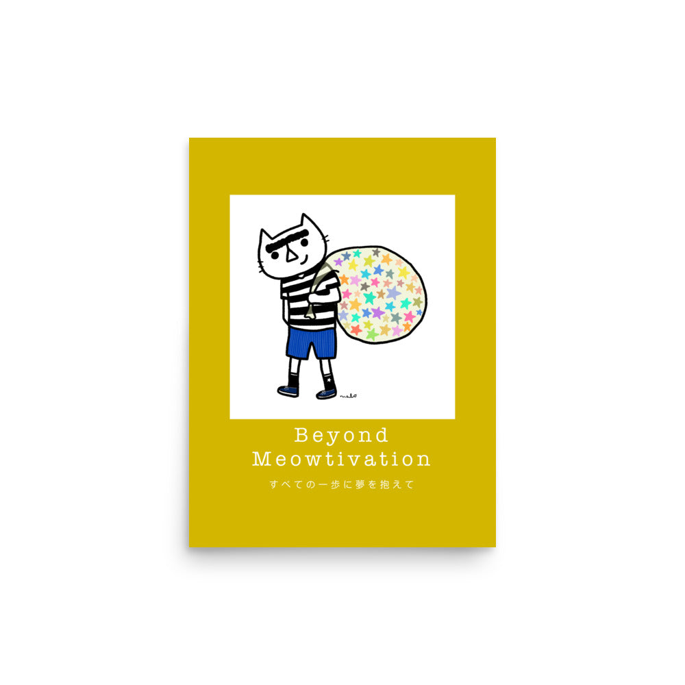 Beyond Meowtivation - Portrait Poster