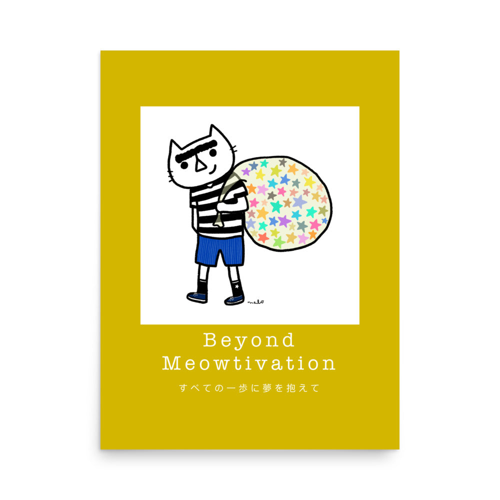 Beyond Meowtivation - Portrait Poster