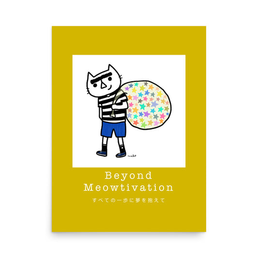 Beyond Meowtivation - Portrait Poster
