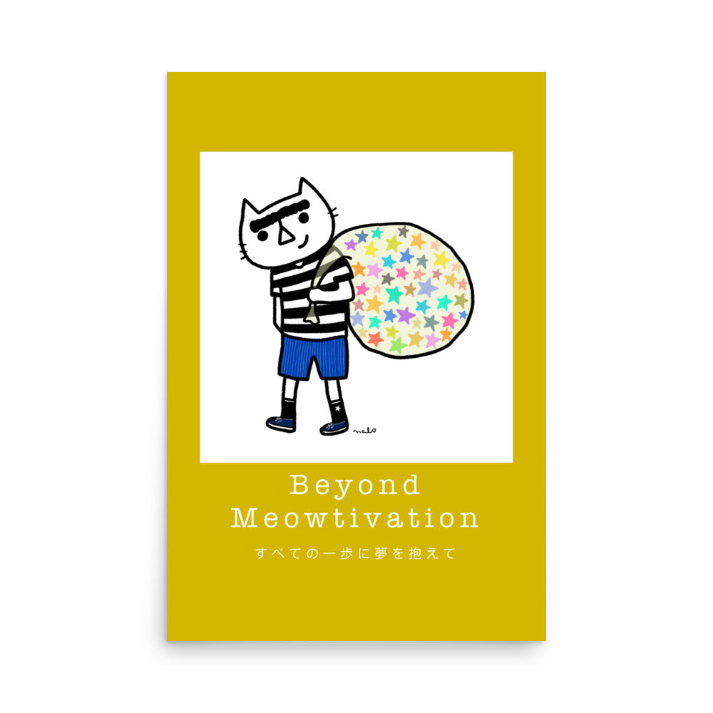 Beyond Meowtivation - Portrait Poster