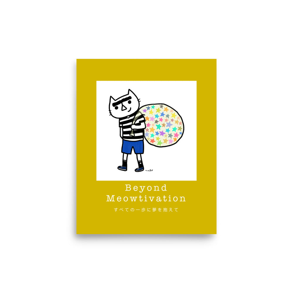 Beyond Meowtivation - Portrait Poster