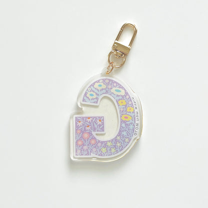 Letter G Affirmation Keychain – GLOW Floral Acrylic Charm