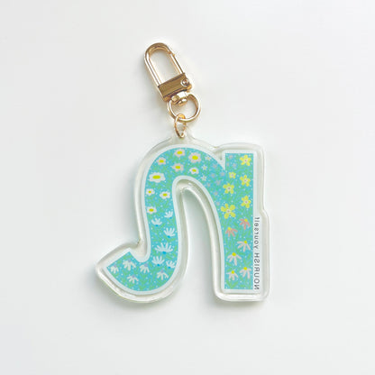 Letter N Affirmation Keychain – NOURISH Floral Acrylic Charm